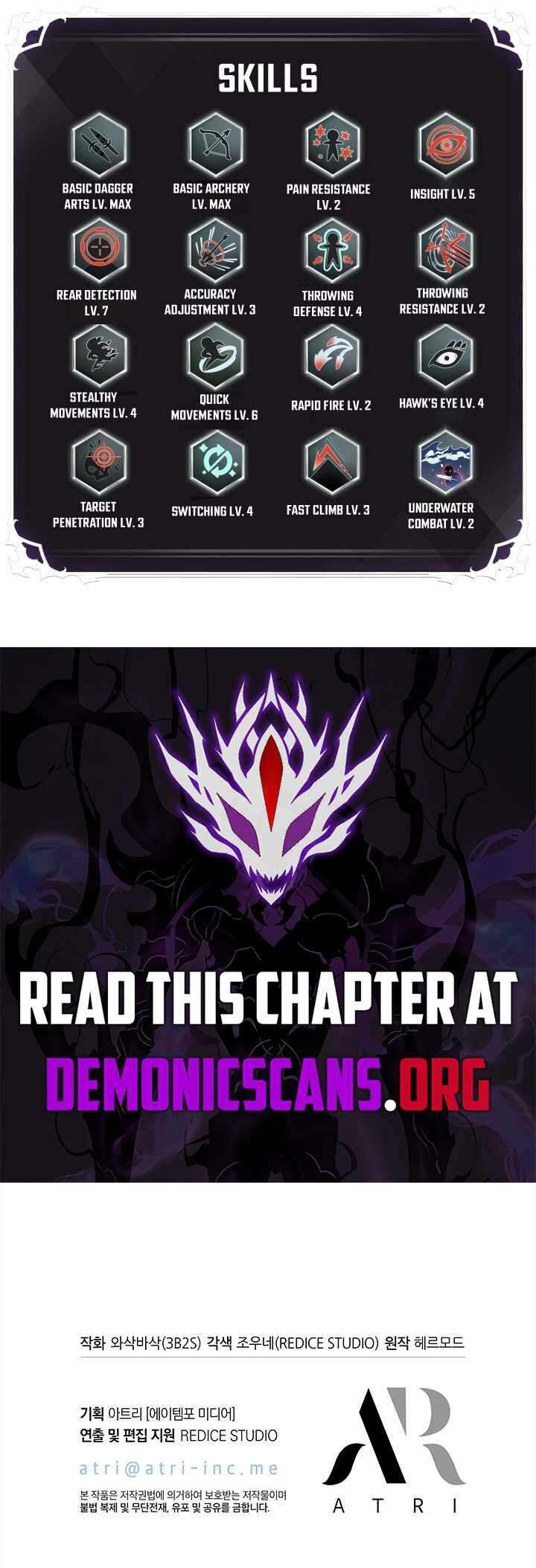 Pick Me Up Infinite Gacha Chapter 147 Page 17