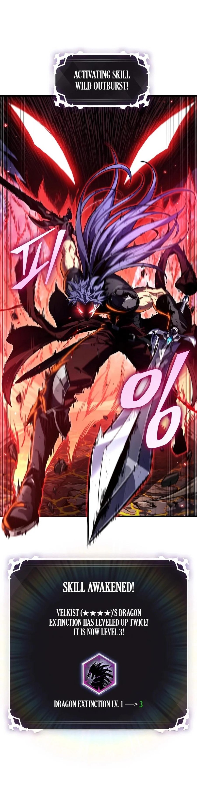 Pick Me Up Infinite Gacha Chapter 220 Page 7