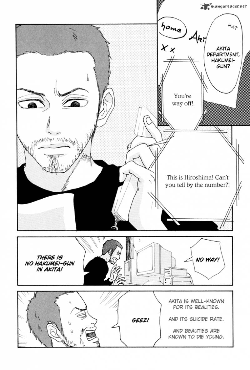 Piece Of Cake Chapter 12 Page 7