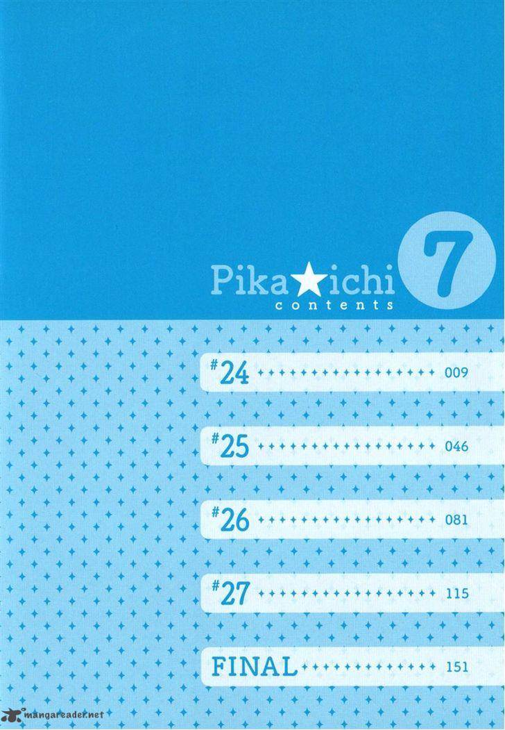 Pika Ichi Chapter 24 Page 3