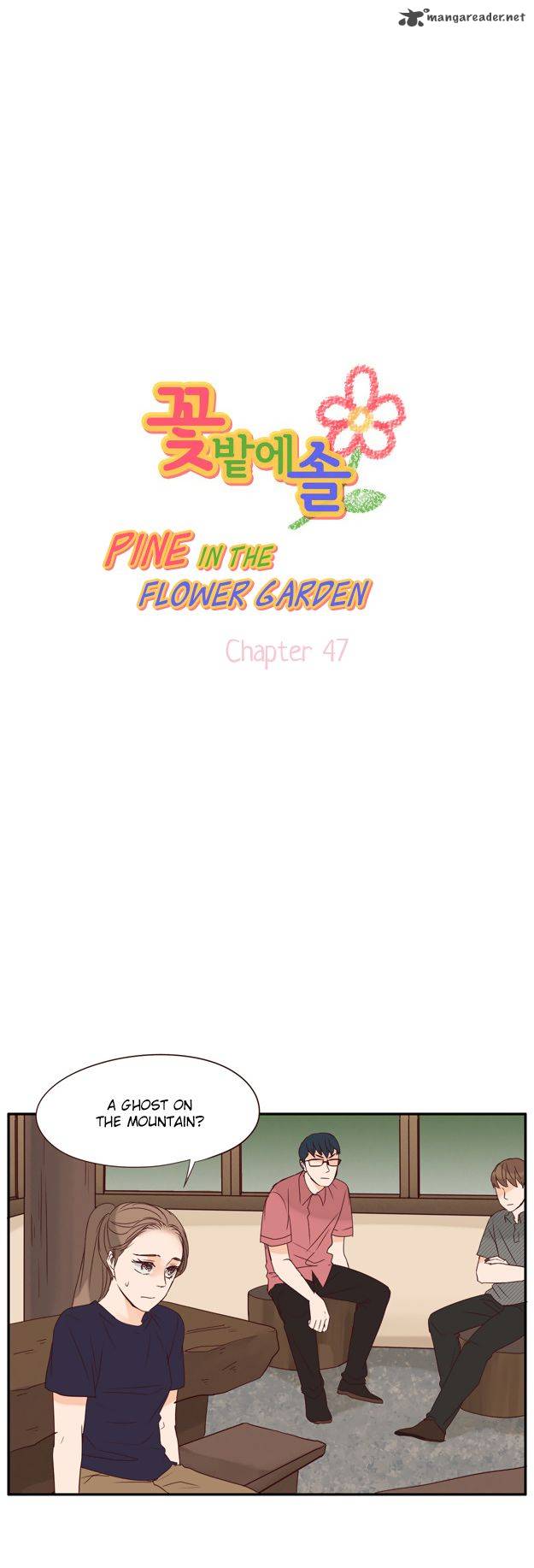 Pine In The Flower Garden Chapter 47 Page 3