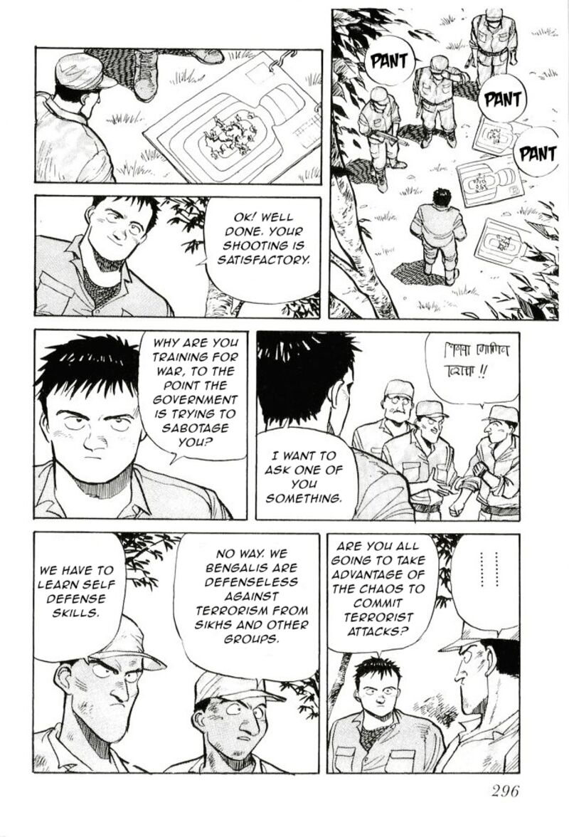 Pineapple Army Chapter 10 Page 20
