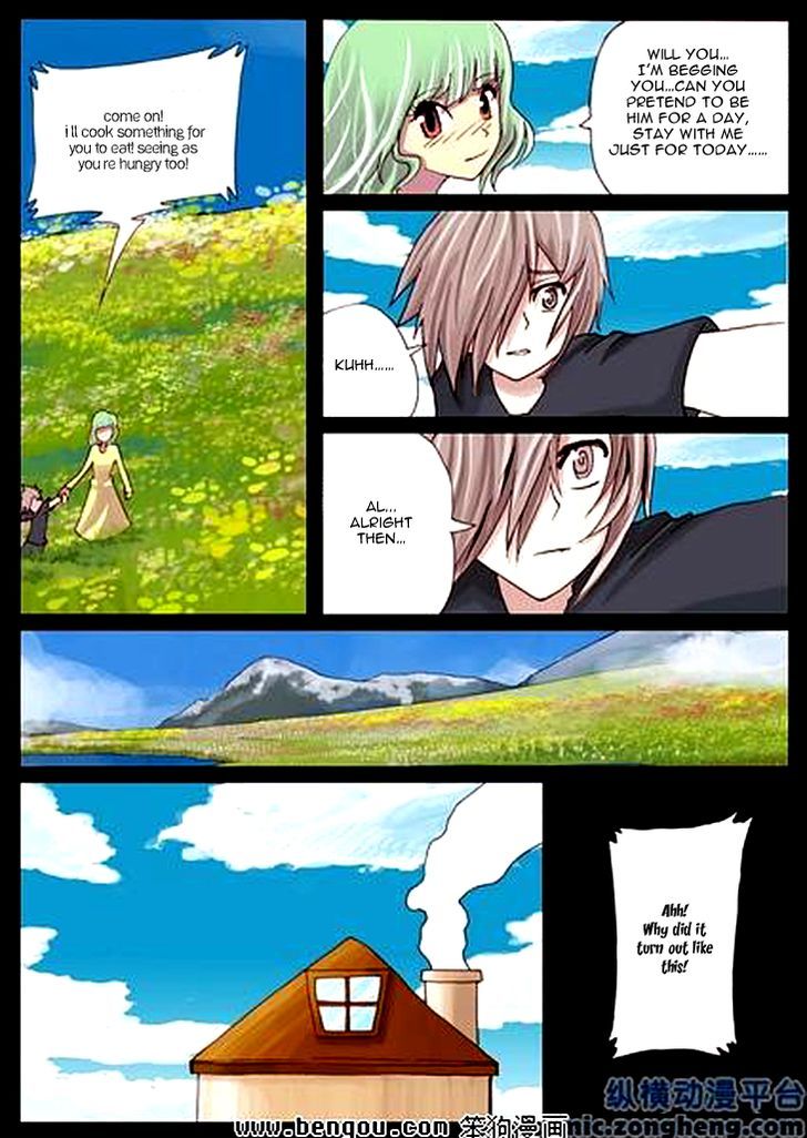 Ping Pong Wang Zi Chapter 35 Page 2