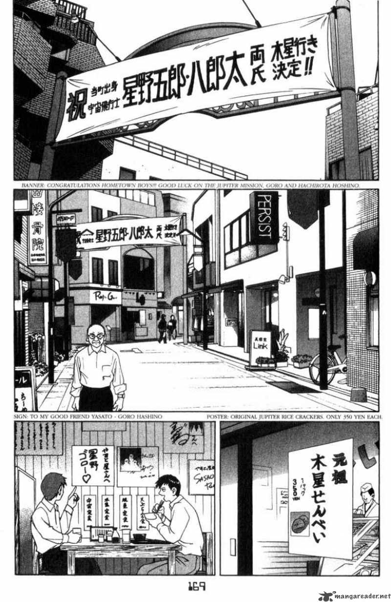 Planetes Chapter 16 Page 5