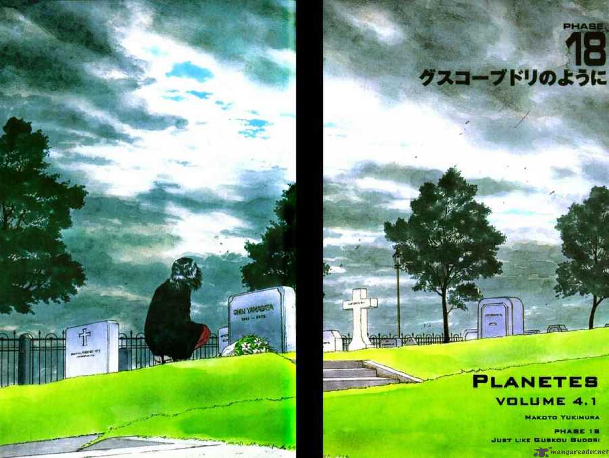 Planetes Chapter 18 Page 3