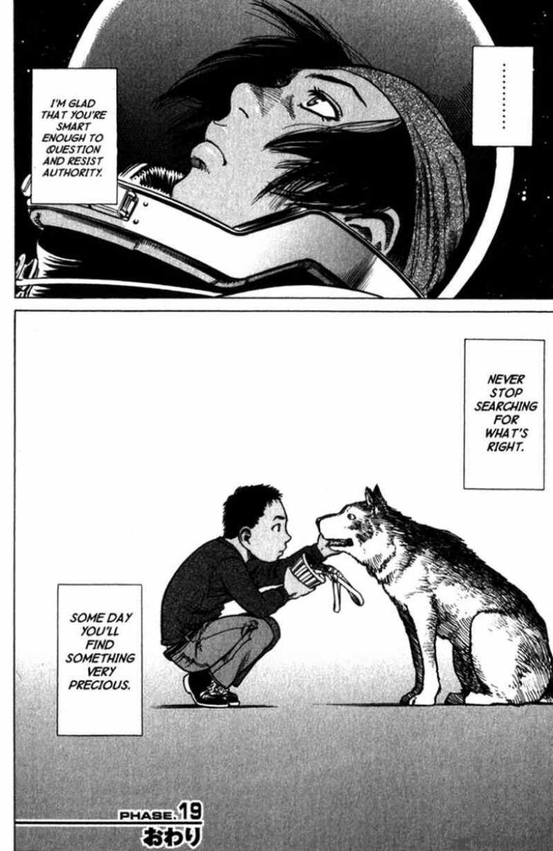 Planetes Chapter 19 Page 34