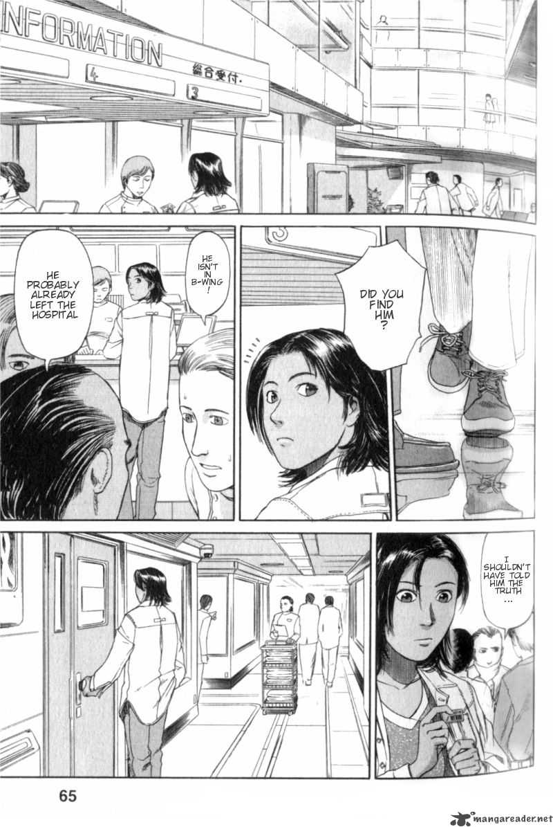 Planetes Chapter 2 Page 19