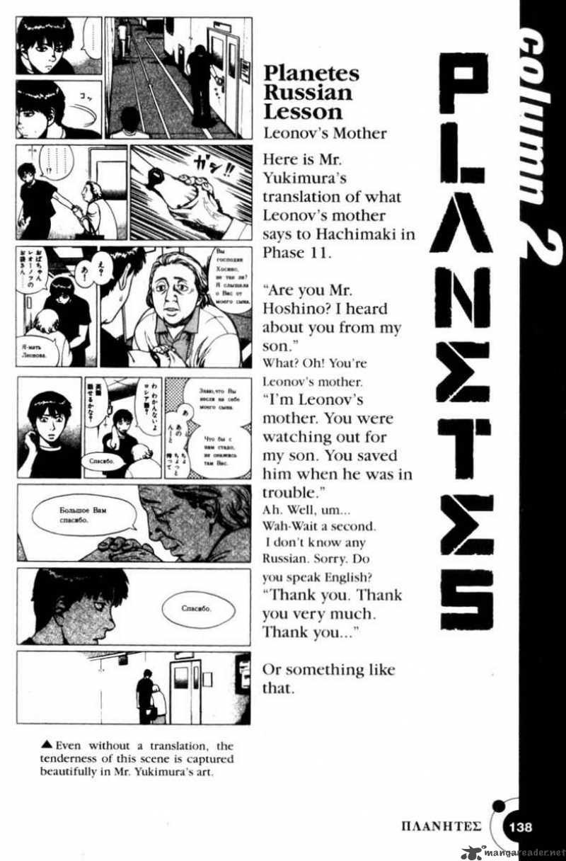 Planetes Chapter 25 Page 42