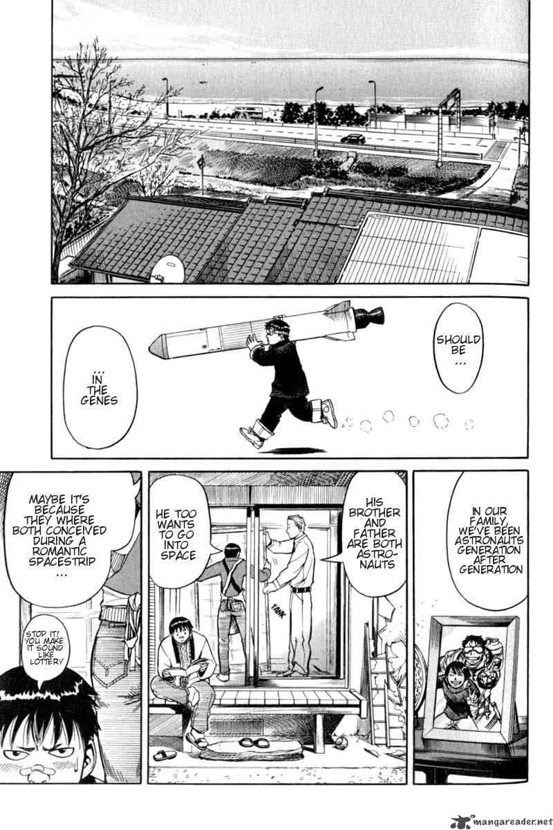 Planetes Chapter 4 Page 15