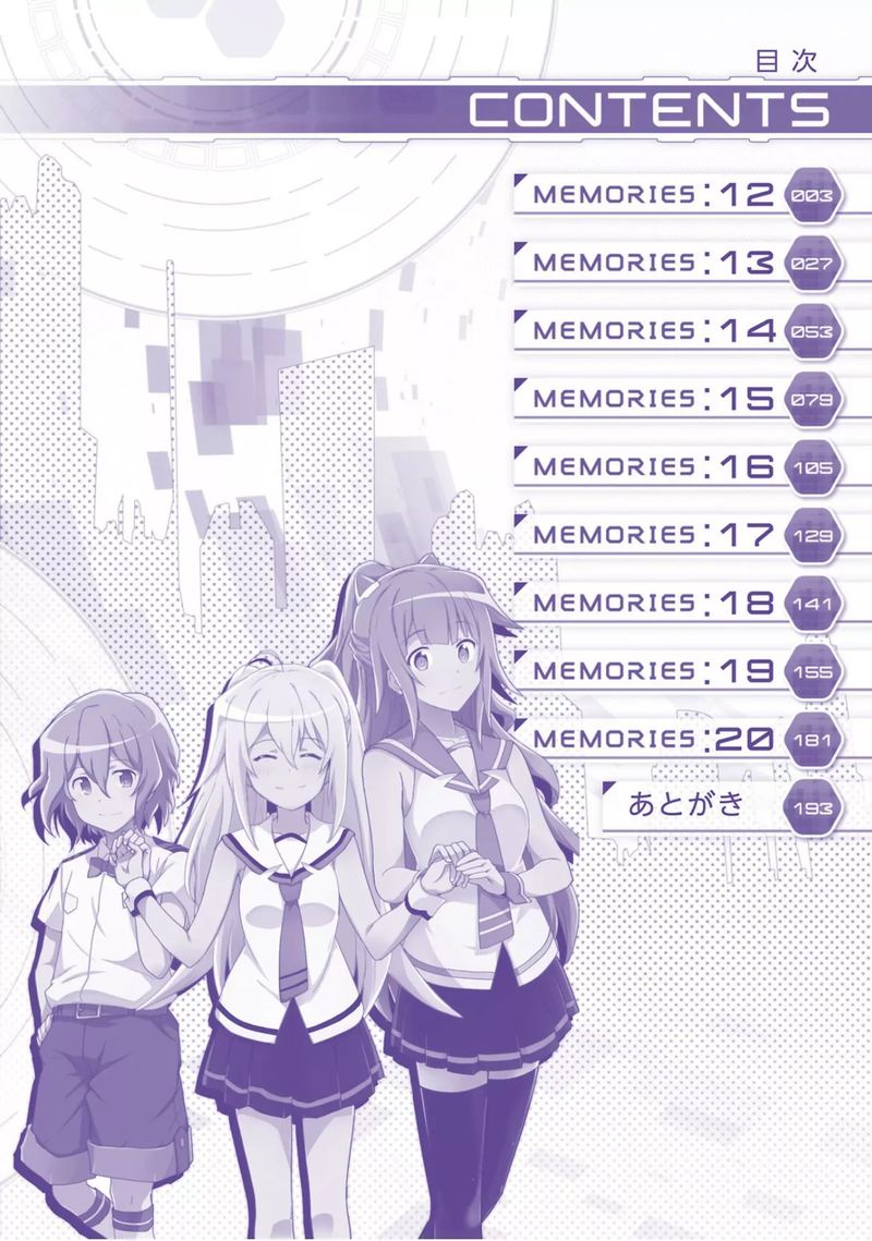 Plastic Memories Say To Good Bye Chapter 12 Page 3