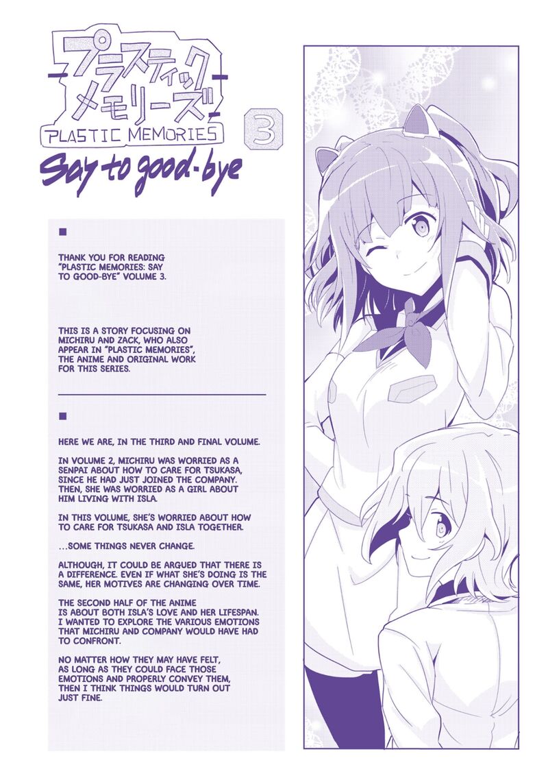 Plastic Memories Say To Good Bye Chapter 20 Page 14
