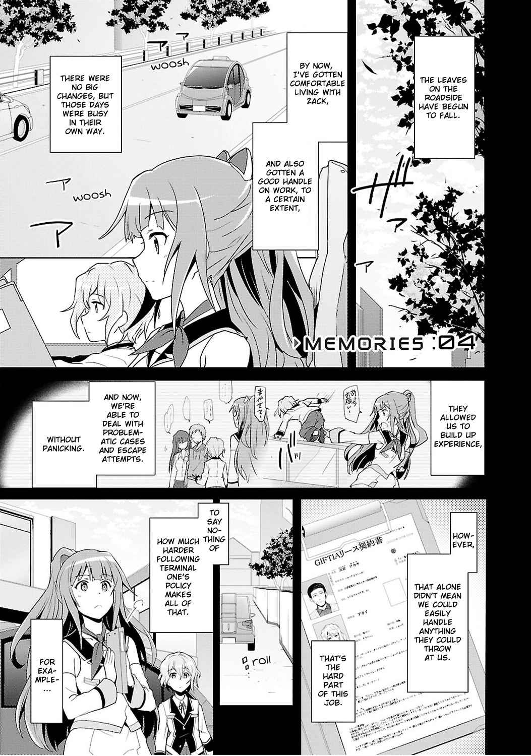 Plastic Memories Say To Good Bye Chapter 4 Page 1