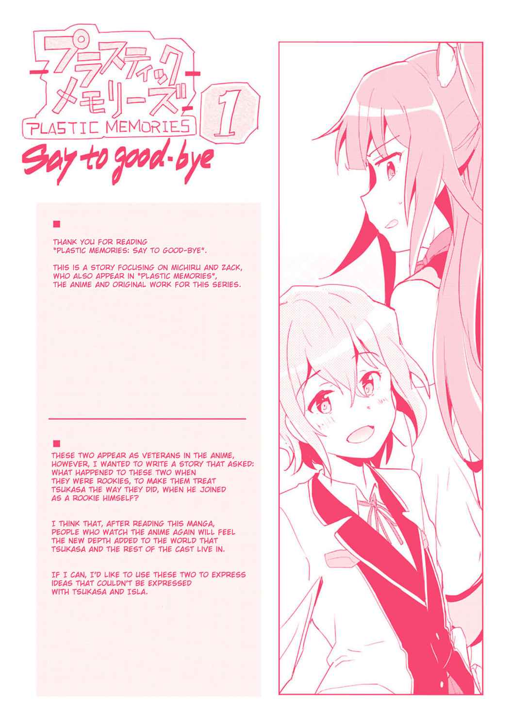 Plastic Memories Say To Good Bye Chapter 4 Page 40