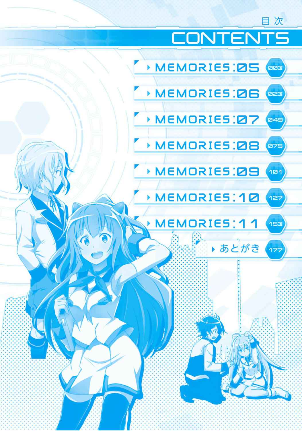 Plastic Memories Say To Good Bye Chapter 5 Page 3