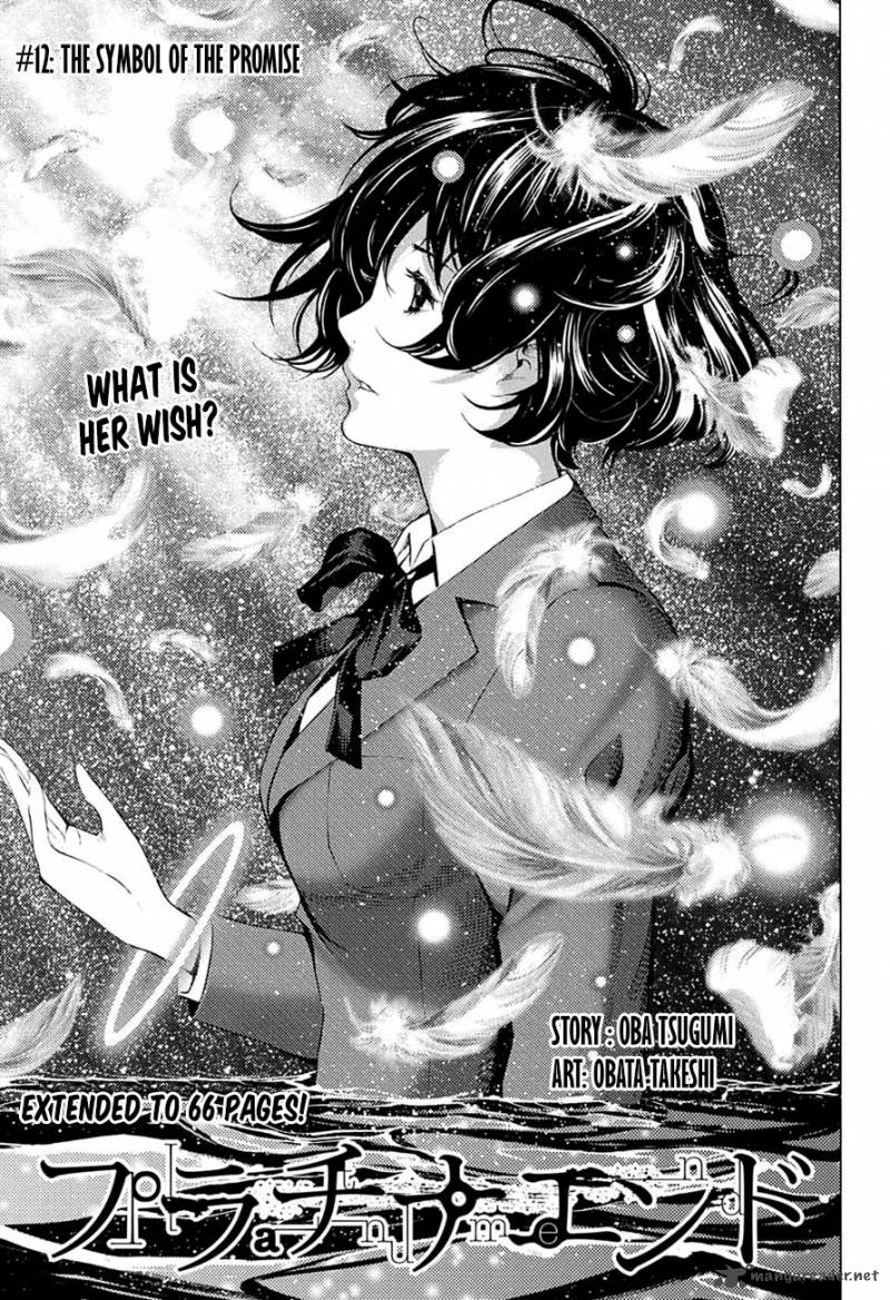 Platinum End Chapter 12 Page 1