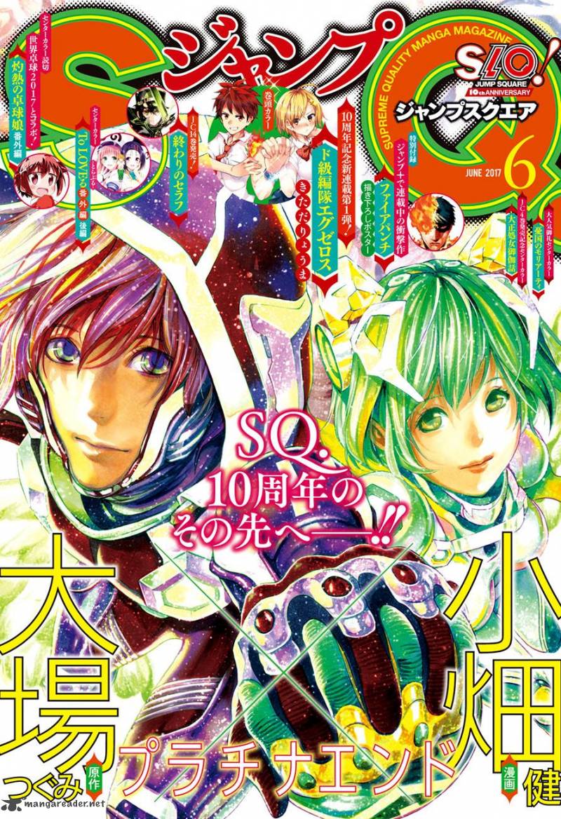 Platinum End Chapter 19 Page 1