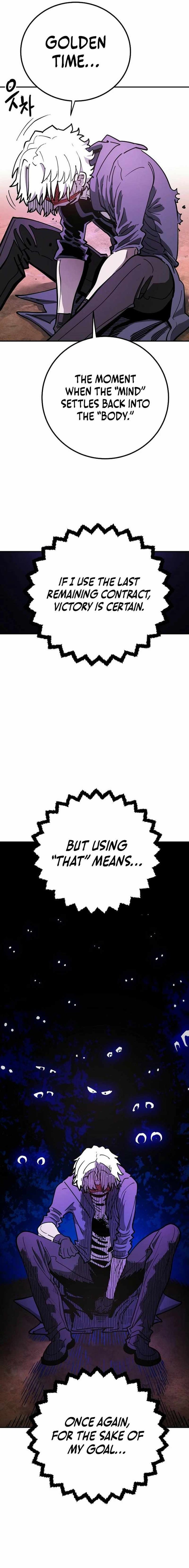 Player Chapter 227 Page 23