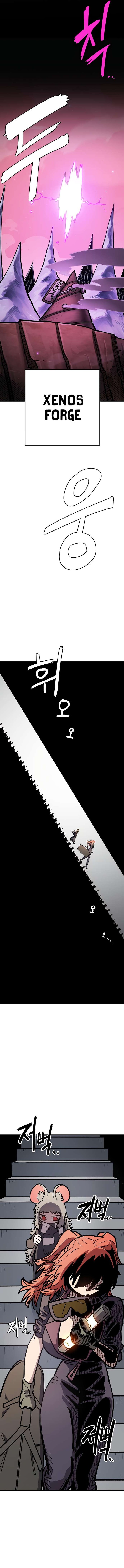 Player Chapter 230 Page 2