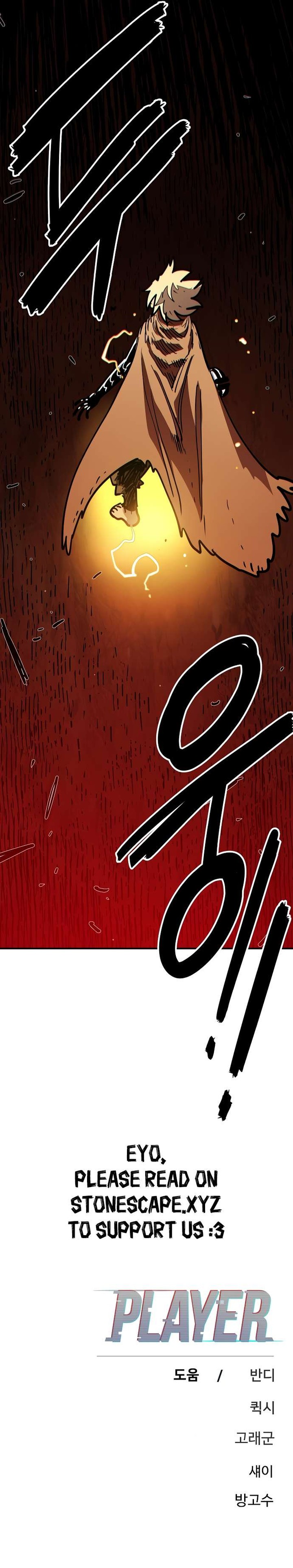 Player Chapter 230 Page 25
