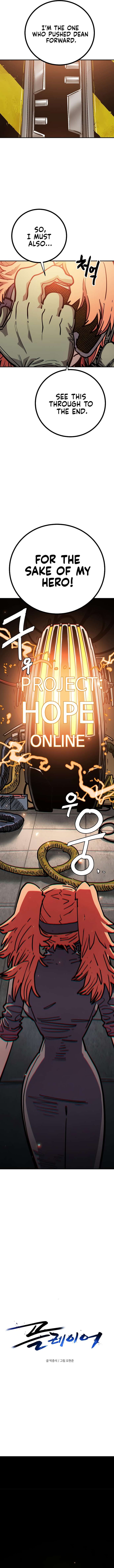 Player Chapter 230 Page 4