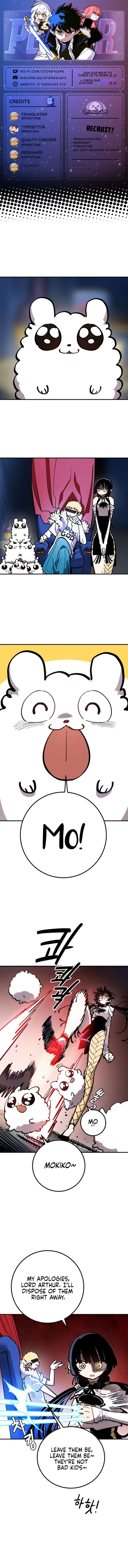 Player Chapter 231 Page 1