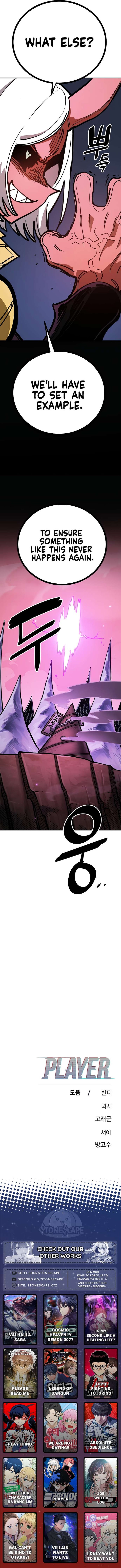 Player Chapter 232 Page 17