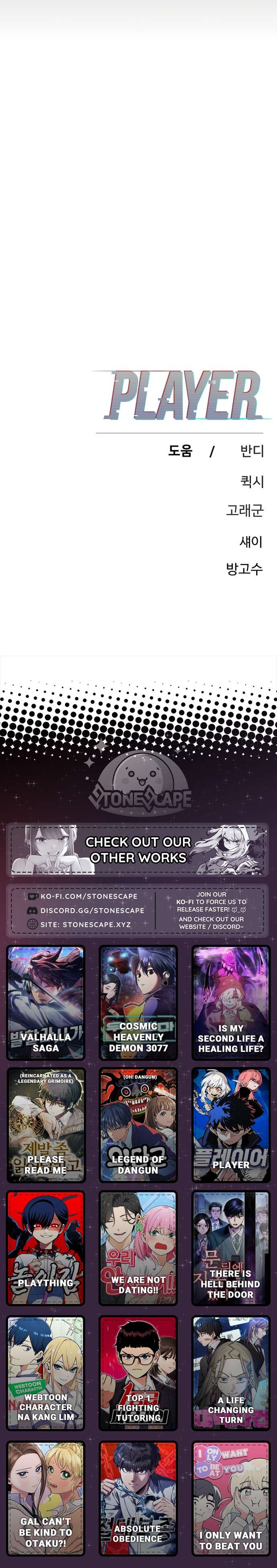 Player Chapter 233 Page 19