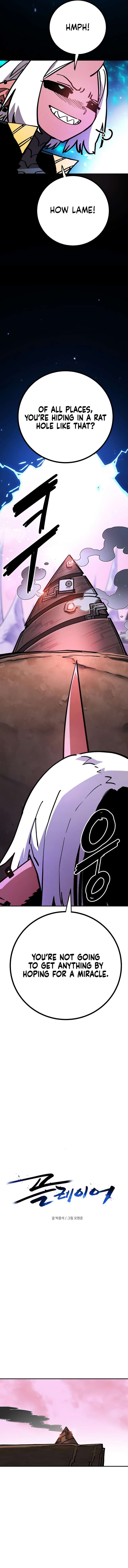 Player Chapter 233 Page 5