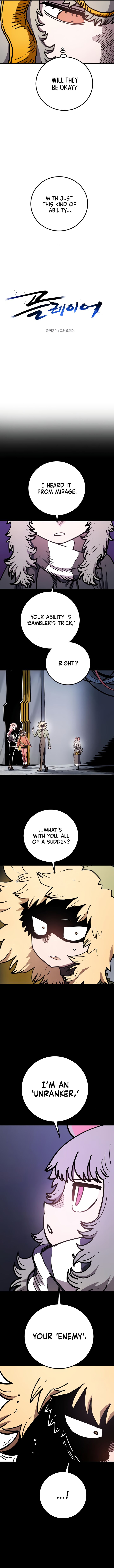 Player Chapter 236 Page 2