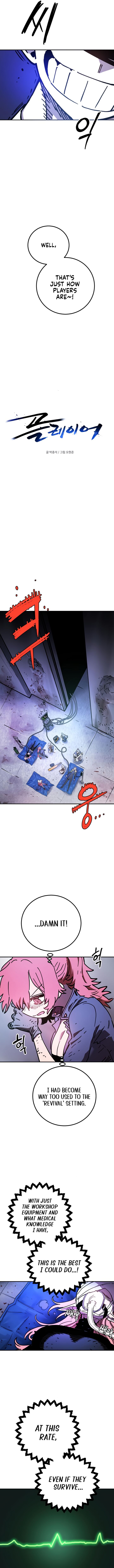 Player Chapter 238 Page 4