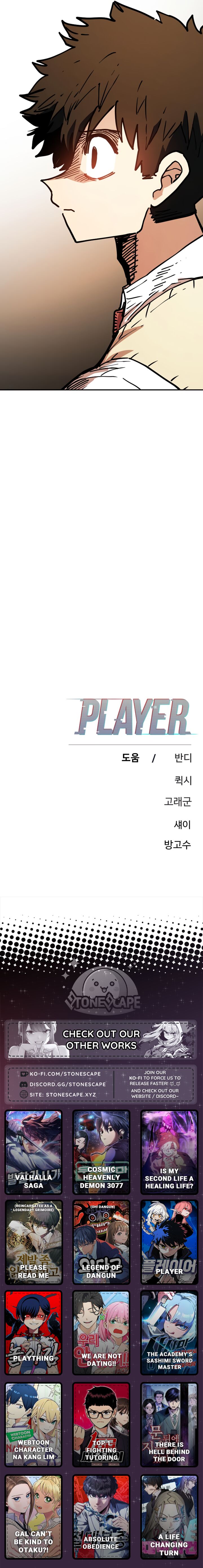 Player Chapter 241 Page 16