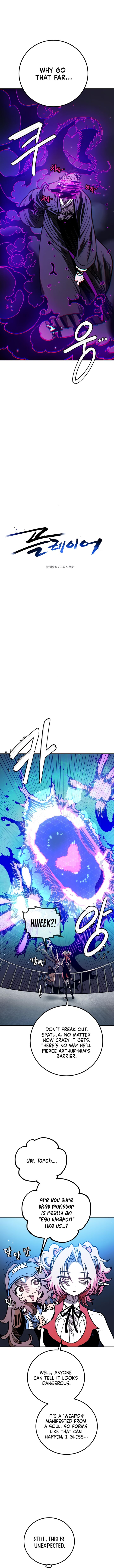 Player Chapter 241 Page 4