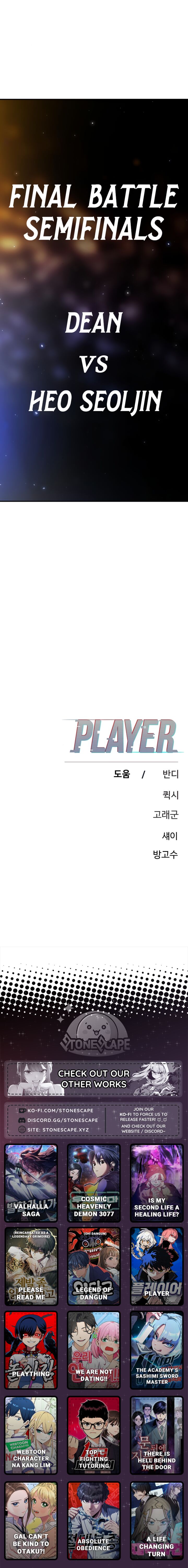 Player Chapter 242 Page 18