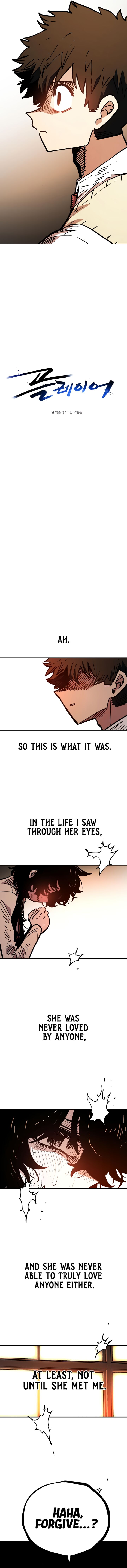 Player Chapter 242 Page 2