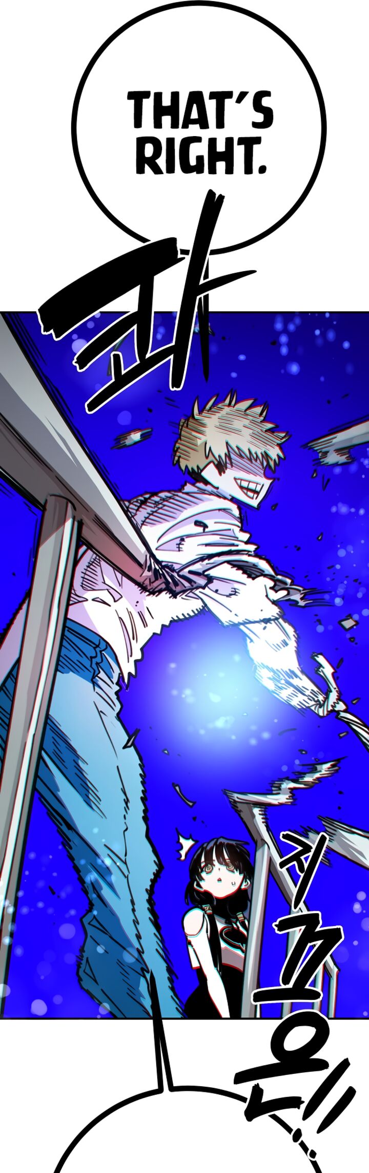 Player Chapter 245 Page 6