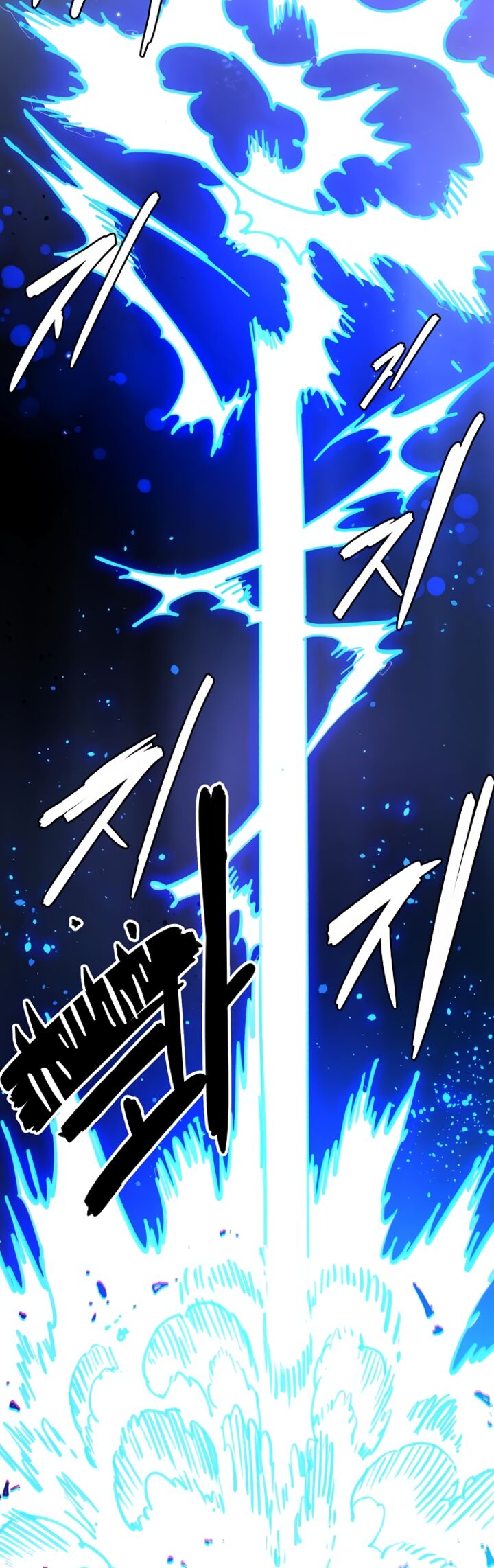 Player Chapter 245 Page 9