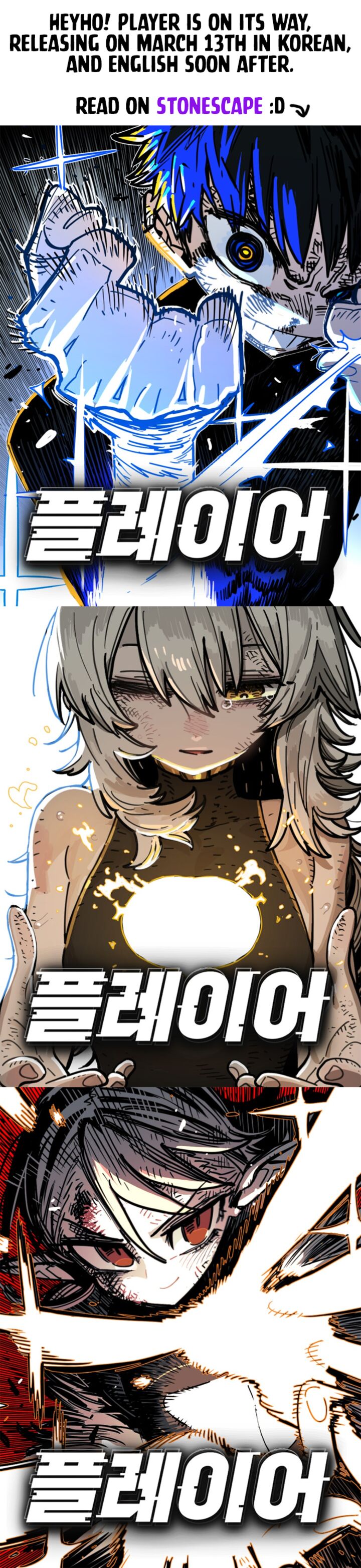 Player Chapter 245f Page 1