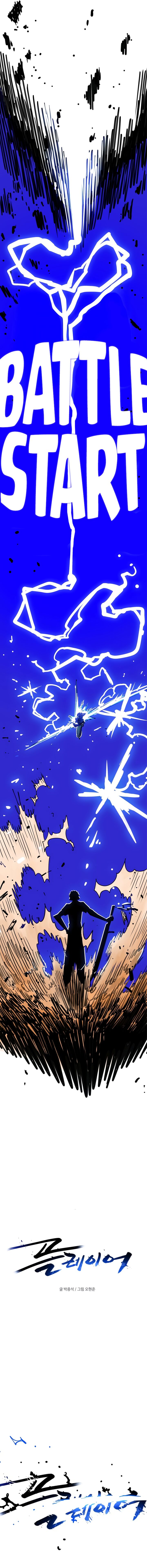 Player Chapter 246 Page 8