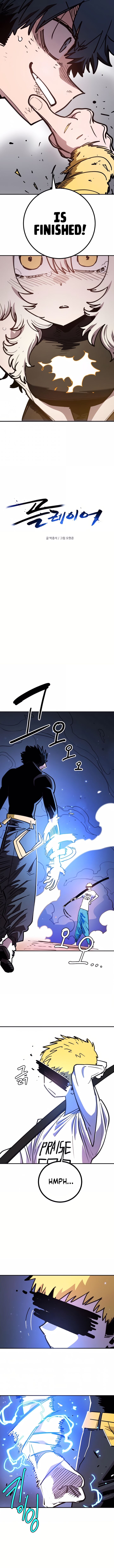 Player Chapter 247 Page 5