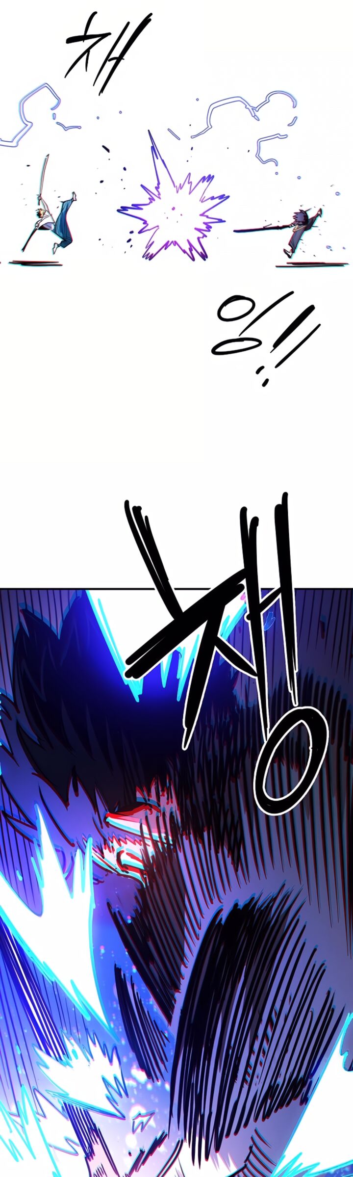 Player Chapter 248 Page 13