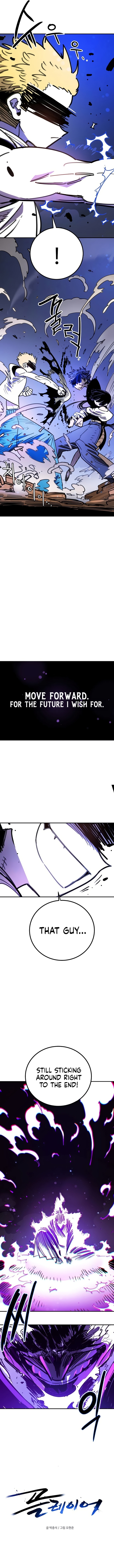 Player Chapter 250 Page 6