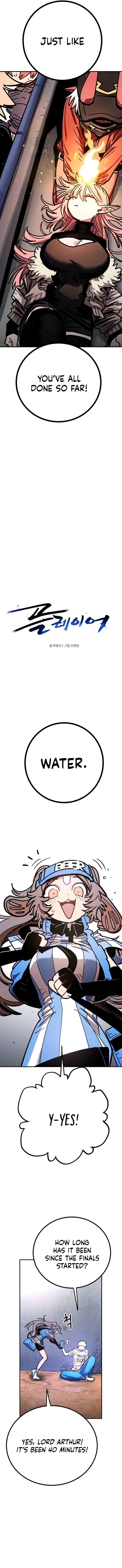 Player Chapter 251 Page 6