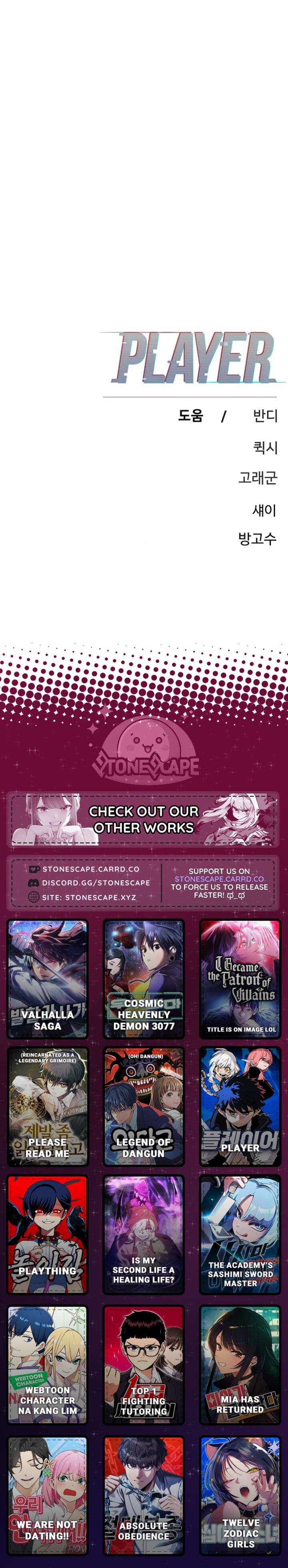 Player Chapter 252 Page 18