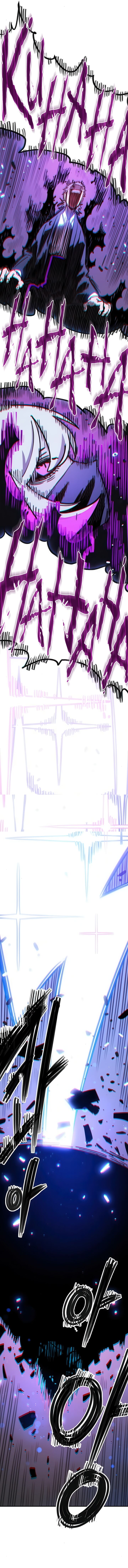 Player Chapter 253 Page 18