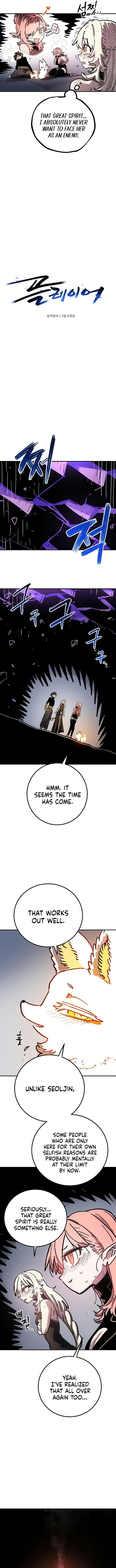 Player Chapter 253 Page 7