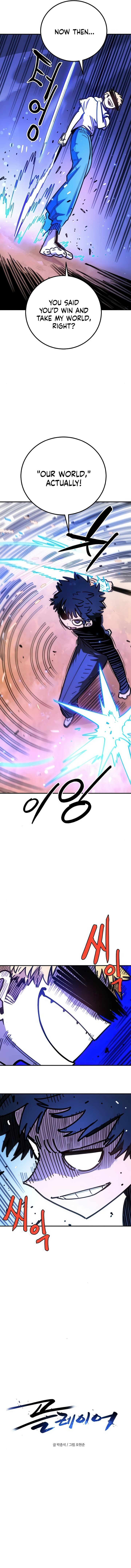 Player Chapter 254 Page 7