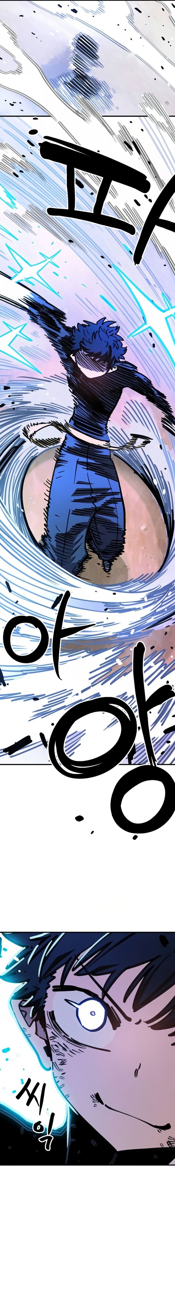 Player Chapter 255 Page 18