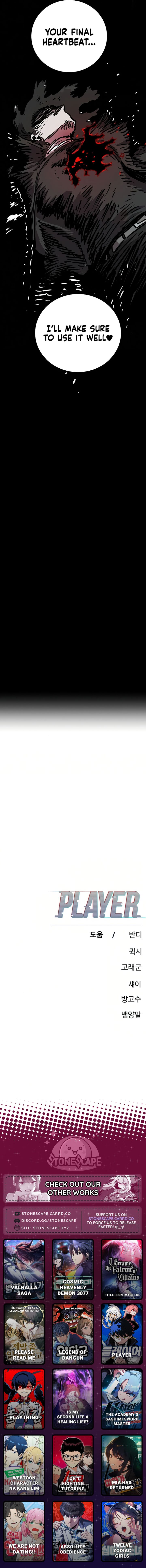 Player Chapter 255 Page 25