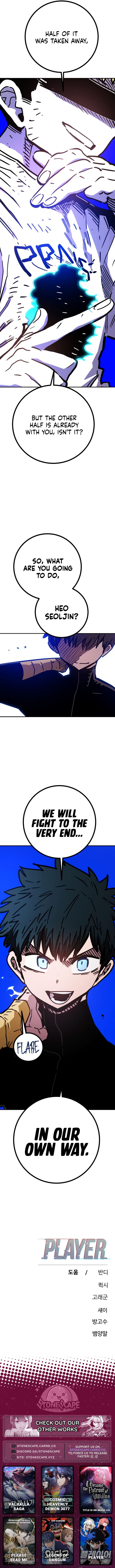 Player Chapter 258 Page 16