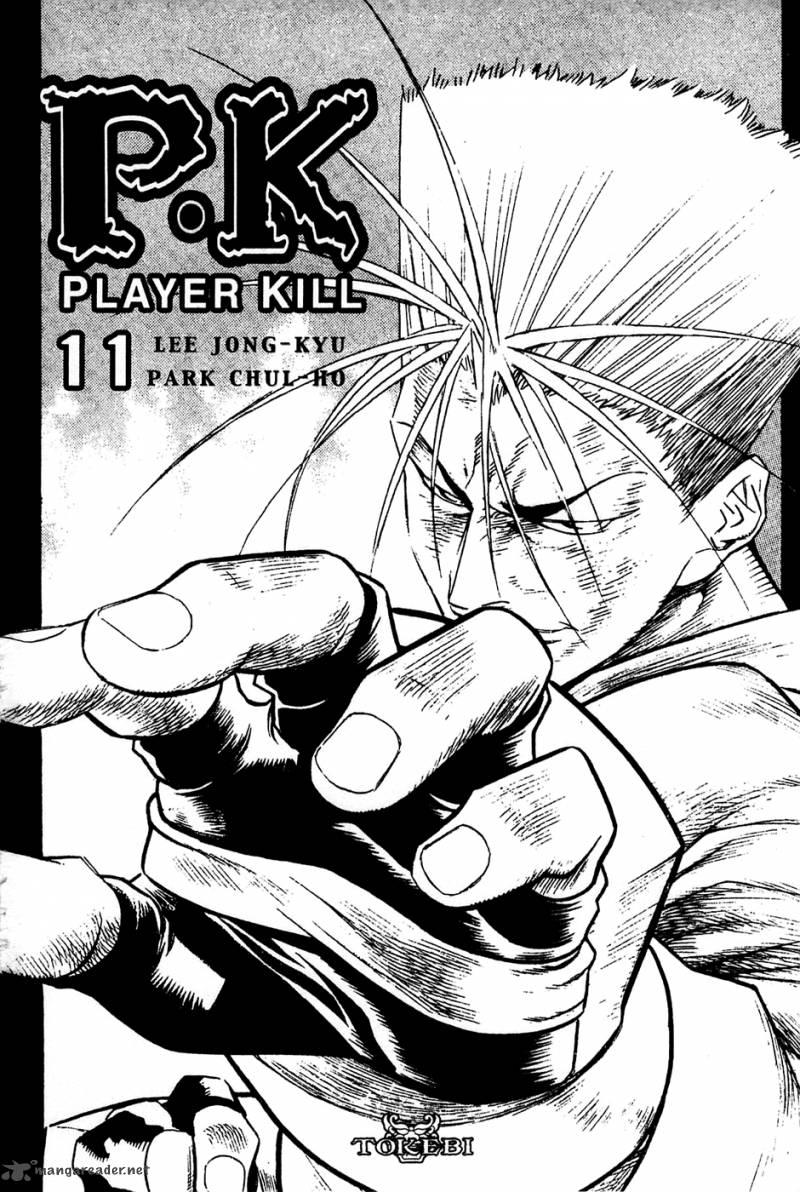Player Kill Chapter 75 Page 1